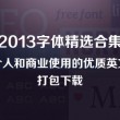 香港资料大全正版资料图片2024年11月12日